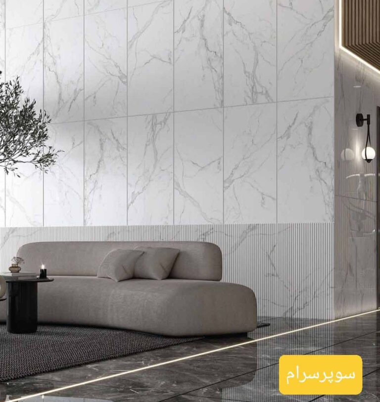 سرامیک کف پردیس نیشابور